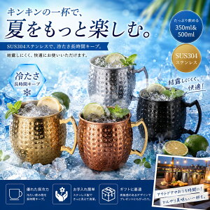 �y4�F�W�J�z���X�R�~���[���}�O 350ml&500ml �H�i�� 304 �X�e�����X ���ډ��H �H��@�Ή� �J�N�e���O���X �L�����v �z�[���p�[�e�B�[ �v���[���g �H��@�� �J�N�e���O���X �p�[�e�B�[ �L�����v 
