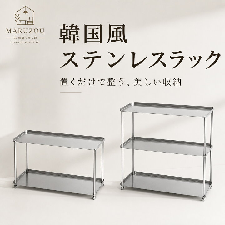 楽天市場】本日限定10％OFF 10倍ポイント Maruzou 韓国インテリア 