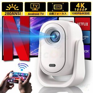 �_AI�����t�H�[�J�X�����Ԃł��͂����聚�ƒ�p�� �^�v���W�F�N�^�[ �Ɩ��p ���^ �V�䓊�e android���� �X�}�z�ƌq���� 4K�Ή� ������ 28000LM���P�x Netflix/YouTubeb Android12 �É� ������`�␳ wi-fi 6