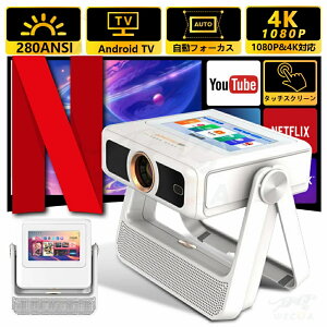 �v���W�F�N�^�[ ���^ �ƒ�p android���� �X�}�z�ƌq���� 4K�Ή�1080p 180° 250�C���` �V�䓊�e ������ �d���t�H�[�J�X 28000LM���P�x Netflix/YouTubeb Android12 �É� ������`�␳ wi-fi 6 Bluetooth �z�[���V�A