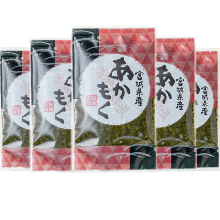 楽天市場 あかもく ギバサ １００ｇ ５パック入り おためしセット 三陸 宮城県産 冷凍 天然 無添加 無着色 ご飯のお供 送料無料 一部地域除く 海藻 アカモク 新入荷 友心 楽天市場店