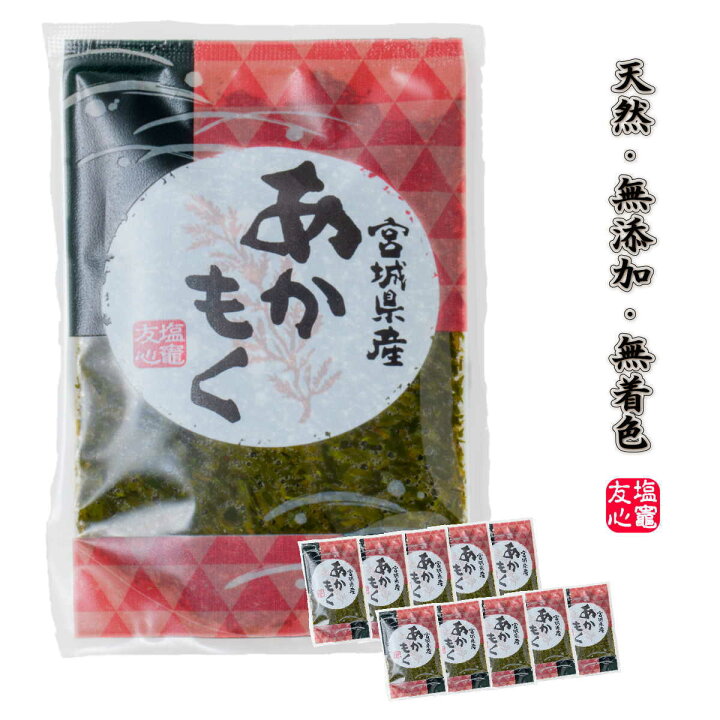 楽天市場 あかもく ギバサ １００ｇ １０パック入り 三陸 宮城県産 冷凍 天然 無添加 無着色 ご飯のお供 送料無料 一部地域除く 海藻 アカモク 友心 楽天市場店