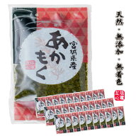あかもく(ギバサ) 100g×30パック入り 三陸 宮城県産 冷凍 天然 無添加 無着色 ご飯のお供 送料無料(一部…