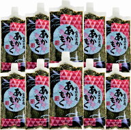 あかもく(ギバサ) チューブタイプ 200g×10パック入り 三陸 宮城県産 冷凍 天然 無添加 無着色 ご飯のお…