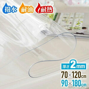�e�[�u���N���X �r�j�[�� ���� 120 90 180cm �ϔM ���� ���� ������� PVC �_�C�j���O�}�b�g �h�� ���h�~ ���@�� ���p �唻 �ی�}�b�g