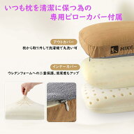 キャンプ 枕 キャンプ枕 携帯枕 最強 ウレタン コンパクト カバー洗える 通気性 オールシーズン使える 肌…