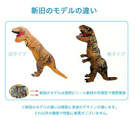 ティラノサウルス レース 子供サイズ 大人サイズ 恐竜コスプレ ハロウィン 恐竜着ぐるみ 怪獣 イベント コスプレ コスチューム空気充填