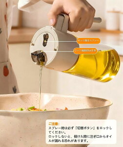 �I�C���X�v���[ �m���t���C���[�p 600ml 2in1 ������ ������ �t���ꂵ�Ȃ� �I�C���{�g�� �ɍ׃~�X�g �X�v���[�{�g�� ���|�b�g ���� �h