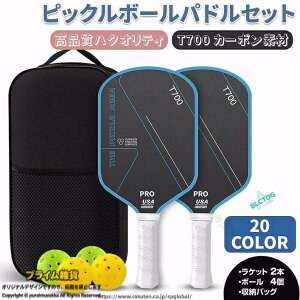 �s�b�N���{�[�� �p�h�� �Z�b�g T700 �J�[�{���t�@�C�o�[ �y�� �ϋv�� ���P�b�g×2�� �{�[��×4�� ���[ �o�b�O×1�� �X�|�[�c �A�E�g�h�A