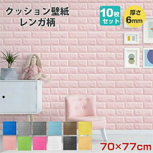 �ǎ� �����K 10���Z�b�g ����6mm �ؖڒ� �V�[�� ������� �N�b�V�����u���b�N �ؖ� �V�[�g diy �N�b�V���������K ���� �E�b�h�^�C�� �k