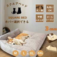 犬 ベッド 犬用ベッド ペットベッド 夏 夏用 ペット ベッド 犬夏用ベッド 大型犬 猫 犬のベッド 犬ベット…