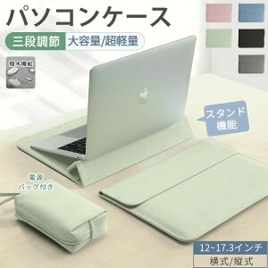 �p�\�R���P�[�X pc�P�[�X ������� �m�[�g�p�\�R�� �P�[�X 2IN1 �X�^���h ���@�\ �ϏՌ� ���^ �y�� �m�[�g�p�\�R���o�b�O �d���o�b�O�t