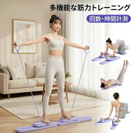 ピラティスボード 分離式 ピラティスマシン 腹筋 トレーニング器具 膝パッド付き コアトレーニング 筋力…