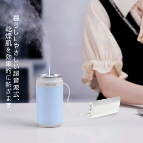 楽天市場 加湿器 加湿方式 ペットボトル式 人気ランキング1位 売れ筋商品 楽天市場 加湿器 加湿方式 ペットボトル式 人気ランキング1位 売れ筋商品