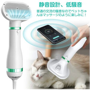 犬用シャンプー グルーミング バリカン トリミング ドライヤー 犬用シャンプー グルーミング バリカンの人気商品 通販 価格比較 価格 Com