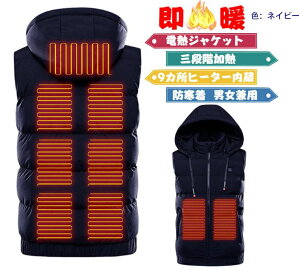 y30܂ P3{zu2023ŐV 9Jq[^[MvMxXgdMWPbg dMxXg dMEFA hxXgOiKM 9Jq[^[ 􂢉 USBd y jp H~p 