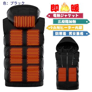 y30܂ P3{zu2022ŐV 9Jq[^[MvMxXgdMWPbg dMxXg dMEFA hxXgOiKM 9Jq[^[ 􂢉 USBd y jp H~p 