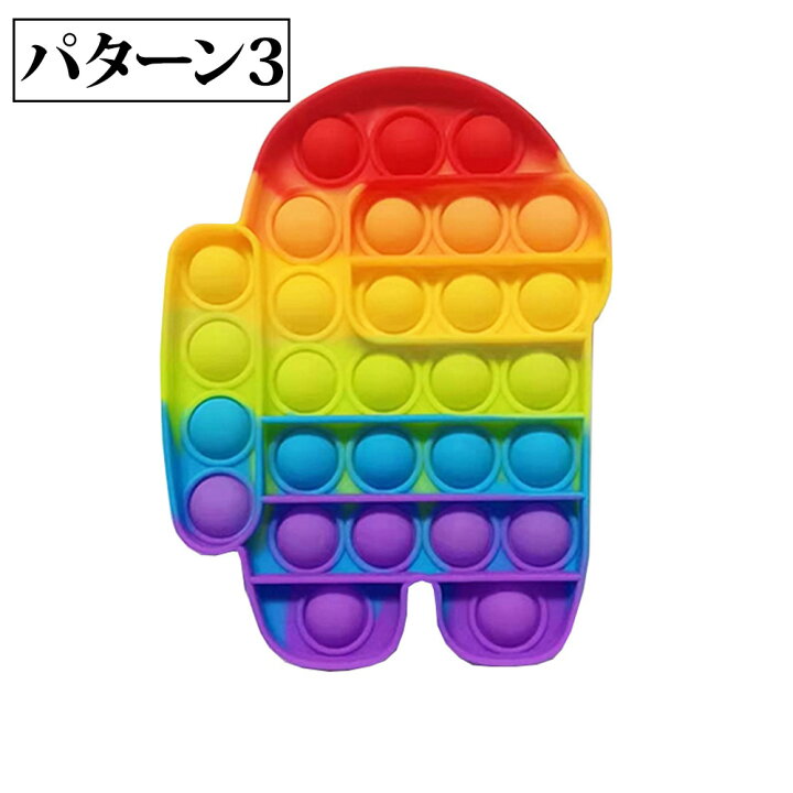 578円 評価 ブレスレット 2点セット プッシュバブル感覚フィジェットブレスレットおもちゃ ポップイットフィジェットトイ リラックスとストレス解消 大人子供 代引不可 578円 評価 ブレスレット 2点セット プッシュバブル感覚フィジェットブレスレットおもちゃ ポップイットフィジェットトイ リラックスとストレス解消 大人子供 代引不可