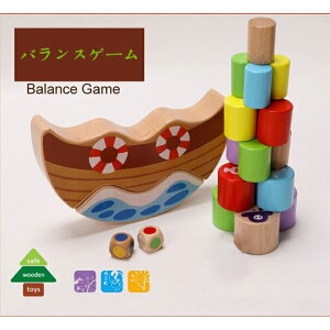 積み木 知育玩具 木のおもちゃ 動物 色認知 バランス訓練玩具 2歳 3歳 4歳 出産祝い 誕生日プレゼント クリスマスプレゼント 木製