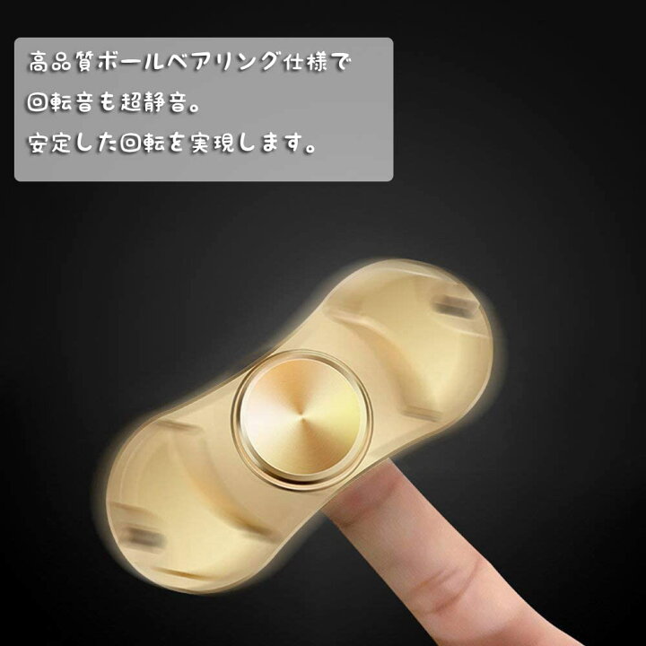 ファッション通販 送料無料 大流行 ハンドスピナー 超耐久性 高速 Podzamcze Dobczyce Pl