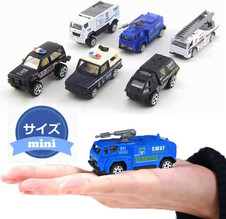 楽天市場】ミニカー おもちゃ スワット アメリカ警察特殊機動隊車両 6 