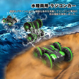 楽天市場 ラジコン 小学生の通販