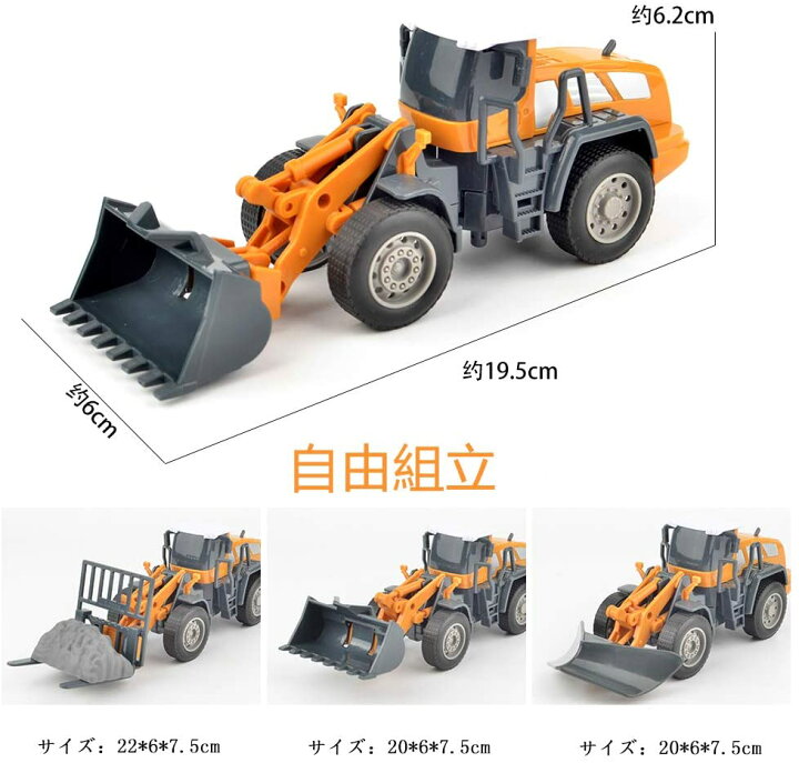 楽天市場 建設車両 7種類セット おもちゃ 男の子 はたらく車 工事カー 作業車両 おもちゃ ショベルカー ミキサー車 ロードローラー ダンプカー トラック ブルドーザー フォークリフト タンクローリー タワークレーン 工事現場 収納箱入り 慣性 模型 赤ちゃん 幼児 子ども