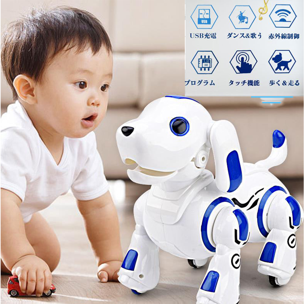 ロボットおもちゃ 犬 電子ペット 在庫一掃 ロボットペット 最新版ロボット犬 子供のおもちゃ 子供の日 男の子 クリスマスプレゼント2色 誕生日 女の子おもちゃ 激安通販の