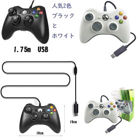 楽天市場 Xbox360 コントローラー Pcの通販