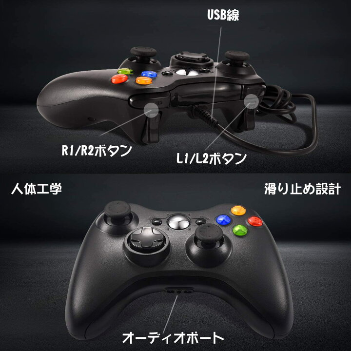 市場 Xbox360 有線 Blitzl ケーブル ゲームパッド コントローラー Pc