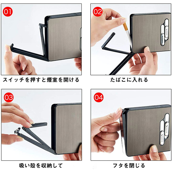 タバコケース たばこケース 電子ライター 防水 シガレットケース Usb充電式 今ならほぼ即納 タバコケース たばこケース 電子ライター 防水 シガレットケース Usb充電式 今ならほぼ即納