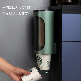 楽天市場 紙コップ 収納の通販 楽天市場 紙コップ 収納の通販