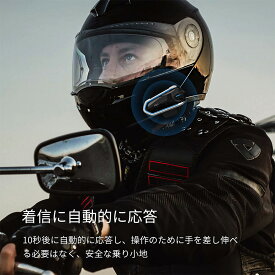 楽天市場 バイク ヘルメット スピーカー Bluetooth オーディオ Tv オーディオ カメラ の通販