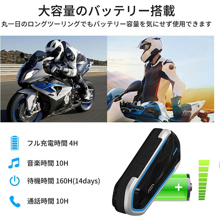 最大50%OFFクーポン バイクインカム イヤホン 防水 バイクウエア 最大50%OFFクーポン バイクインカム イヤホン 防水 バイクウエア