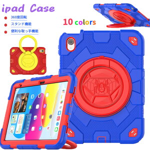 ipad �P�[�X �ϏՌ� �n�C�u���b�g �y�����[ �V���R�� �A�[���o���h �V�����_�[ ��] �L�b�N�X�^���h ��10���� ��9���� 8���� 10.2 air5 air4 10.9 ipad air ��5���� ��4���� pro11 ipad9 ipad8 �J�o�[ ipad7 ipad6 