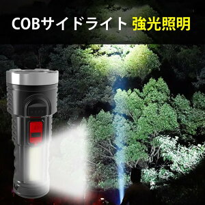o d T8ledCg  800lm y ^ ~j LEDd USB[d nfBCg tbVCg h nk d΍ oR U s hЃObY ̏W CgiL