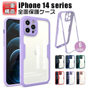 iphone16 ʃP[X iPhone16E 360°Sʕی iPhone15 Pro 16Pro 16Plus 16ProMax P[X Jo[ iPhone 15P[X15 Pro Max 15 MaxP[X Jo[ iPhone14 Pro P[X iPhone 13 Pro MaxP[X O P[X Ռz 