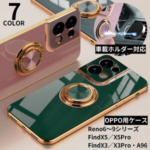 スマホケース OPPO Reno13A ケース OPPO Reno11A ケース オッポ カバー スタンド リング付き 耐衝撃 落下防止 カメラ保護 車載ホルダー対応 ソフト 軽量 薄型
