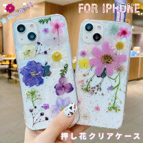 楽天市場】スマホケース 押し花の通販