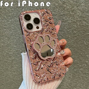 アイフォン iPhone15 ケース 15Pro 15Plus 15Promax iPhone14 ケース iPhone13 ケース 12 アイフェイス iPhoneケース スマホケース 耐衝撃 アイフォン15 アイホン15 iPhone15プロ 落下防止 ミラー