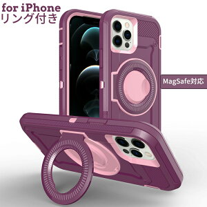 iphone15 �P�[�X Magsafe �P�[�X iphone14 �P�[�X iPhone13 iPhone12 iPhone11 iphone15pro �P�[�X iphone15 pro max �P�[�X iphone14 �P�[�X �����O�@�X�^���h ������� �؍� �ϏՌ�