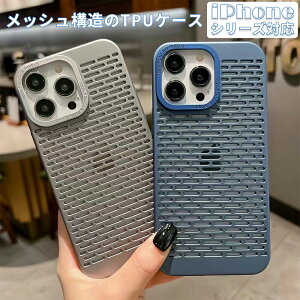 iphone16 P[X 16Pro 16Plus 16ProMaxX}zP[X Jo[ M p ʋC h~ bV\ Gǂ ^ wh~ Sʕی ϏՌ  bV iPhone15 14 13 12 11 Pro Max gуP[X J