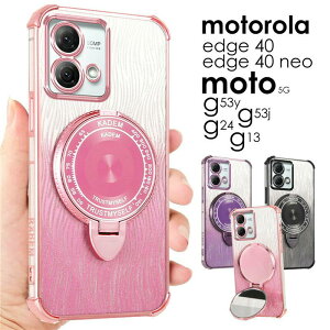 G73 G72 G71 G62 G60 G54 �S�@��Ή� �~���[ �g�уP�[�X motorola edge 40 �P�[�X edge 40 neo �P�[�X moto g24 �P�[�X moto g53y 5G �P�[�Xmoto g53j 5G �P�[