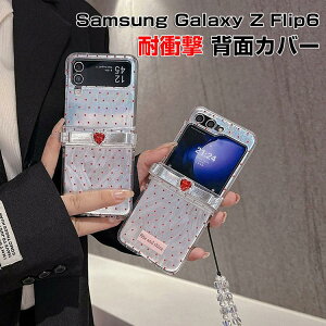 Samsung Galaxy Z Flip6 5G �P�[�X �܂肽���݌^ �ϏՌ� �y�� �����₷�� �S�ʕی� �֗� ���p �l�C �P�[�X �w�ʃJ�o�[