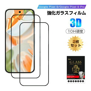 Google Pixel 9 / Google Pixel 9 Pro Pixel 8 8a 8Pro KXtB Google Pixel9ProXL X}zp O[O sNZ iC tیKXV[ Google Pixel 9 XN[یV[g O[O sNZ i