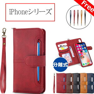iPhone 17 ケース iPhone17Pro ケース iPhone17Air iphone 16 Pro 手帳 スマホケース 分離式 iPhone 15 14 13 12 11 mini Pro MAX マグネット 防塵 iphone 16 Pro Max カード収納 iPhone 15 Plus 分離可能