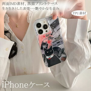 iPhone16P[X iPhone16pro ACtH15 iPhone16promaxP[X iPhone15pro P[X P[X iPhone14promax 킢 TPU ACtH14 iPhone14pro iPhone13 wh~ IMDdbLP[X