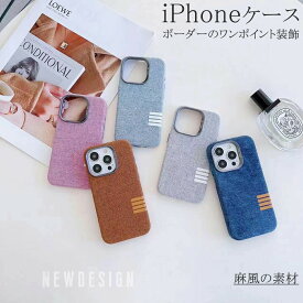 iPhone 17 ケース iPhone17Pro ケース iPhone17Air iPhone16 ケース iPhone16pro アイフォン15 iPhone16promax ケース iPhone15pro ケース iPhone14promax TPU アイフォン14 iPhone14pro iPhone13 ケース iPhone13Pro 指紋防止 耐衝撃 人気 実用的 シンプル
