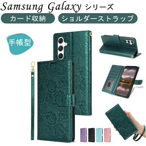 Samsung Galaxy S25 �P�[�X �蒠�^ Galaxy S25Plus Galaxy S24 �P�[�X Galaxy S25Ultra �P�[�X Galaxy S24Ultra Galaxy S23 S23Ultra S24Plus S22 S21 ���U�[�@�J�[�h���[ �V�����_�[�X�g���b�v �X�^���h �ϏՌ�