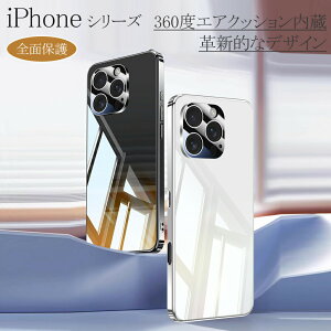 iPhone17 �P�[�X iPhone17Pro 17Air iPhone16e �P�[�X iPhone16 �P�[�X iPhone15 �P�[�X iPhone16Pro 16ProMax 15ProMax 16Plus iPhone15Pro iPhone14 iPhone13 14Pro �S�ʕی� �w��h�~ �ϏՌ� ����ɂ���